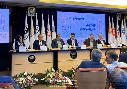 حضور مانا انرژی پاک به عنوان حامی ویژه سومین رویداد جامع معدن و صنایع معدنی