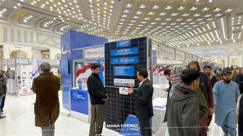حضور بزرگترین تولیدکننده پنل خورشیدی ایران در نمایشگاه بین المللی صنعت و بازرگانی افغانستان