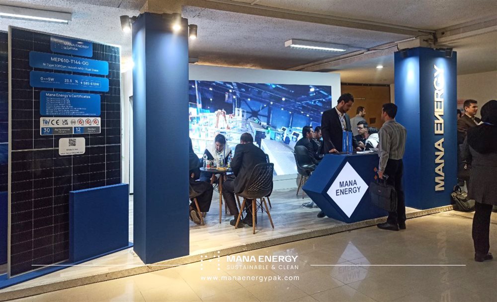 حضور مانا انرژی در بیست و نهمین کنفرانس بین‌المللی شبکه‌های توزیع برق