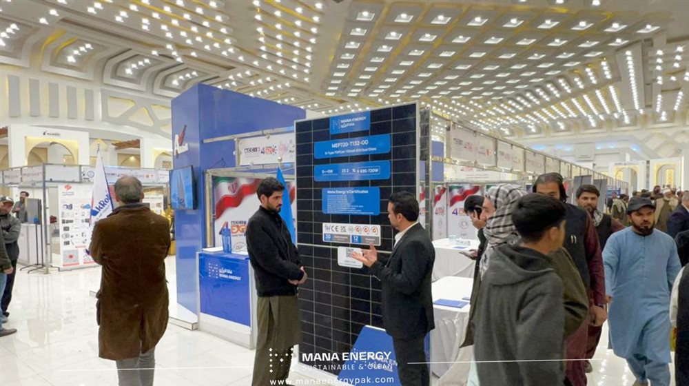 حضور بزرگترین تولیدکننده پنل خورشیدی ایران در نمایشگاه بین المللی صنعت و بازرگانی افغانستان